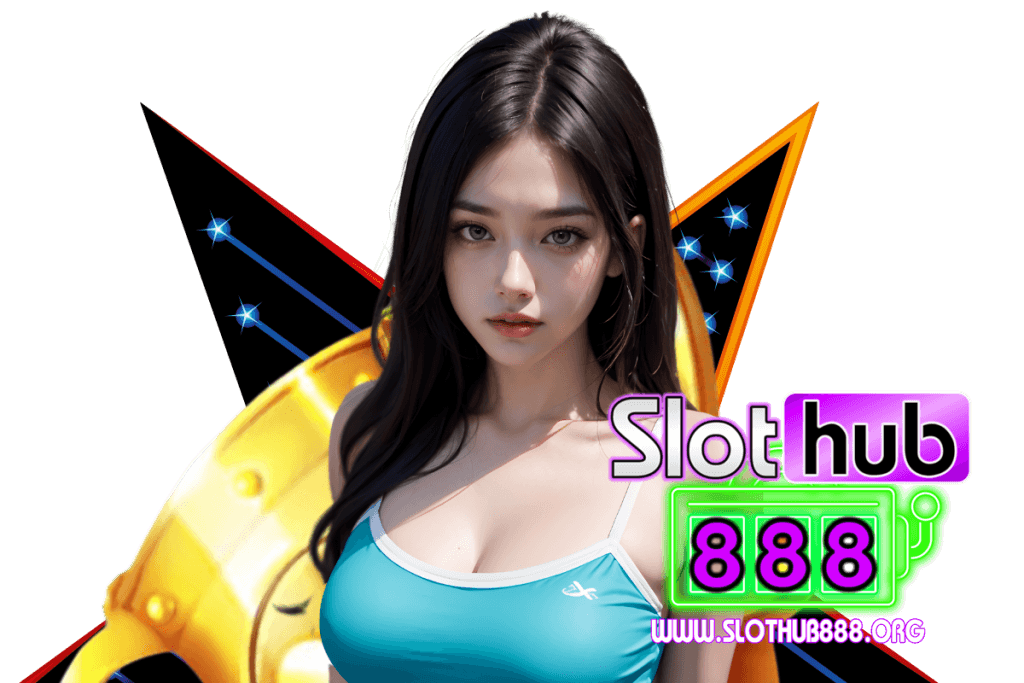slothub888 เว็บตรง