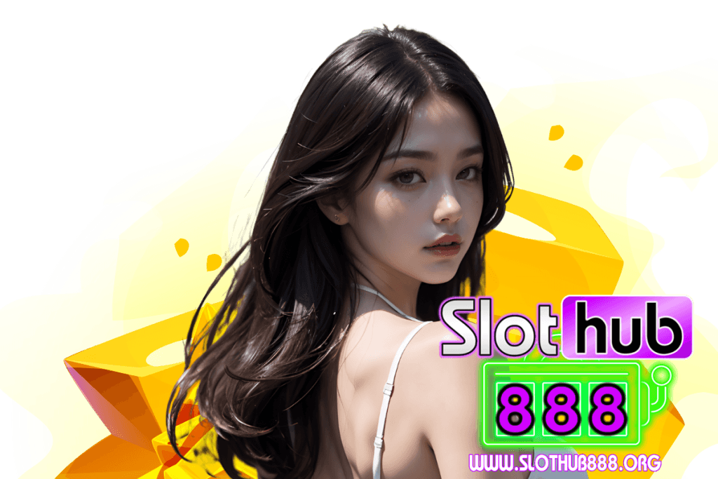 slothub888 แจกเครดิตฟรี